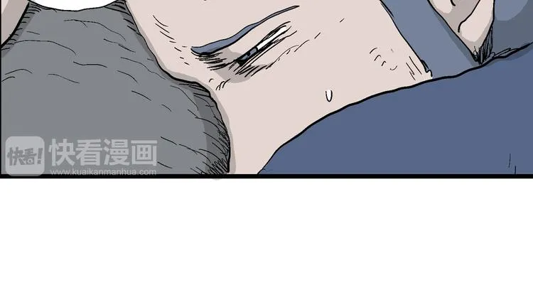 第46话 恋人小岛（4） 第11页