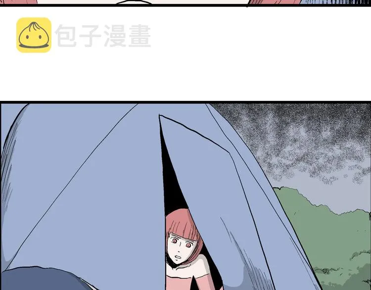 第46话 恋人小岛（4） 第33页