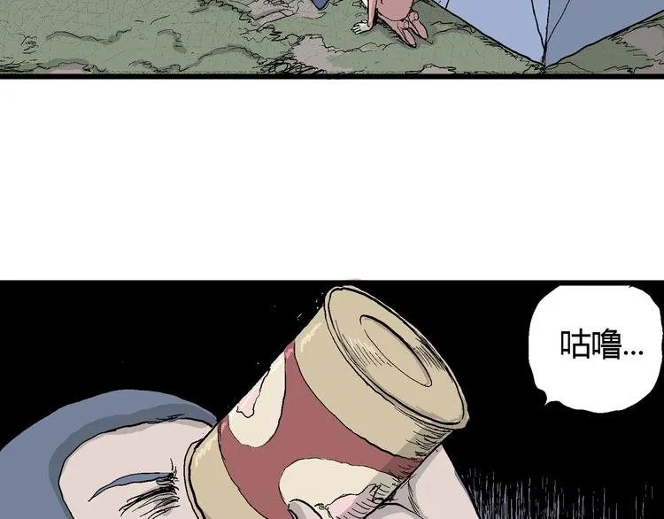 第46话 恋人小岛（4） 第50页