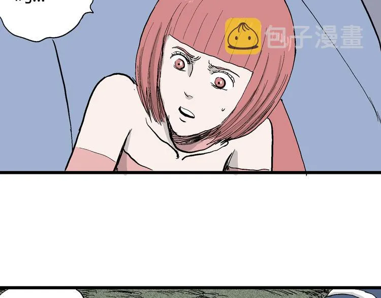 第46话 恋人小岛（4） 第52页