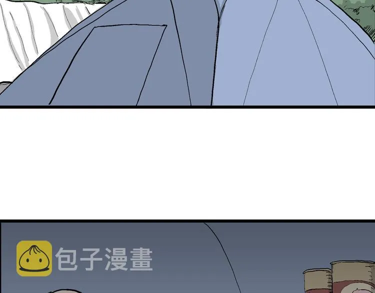 第46话 恋人小岛（4） 第63页