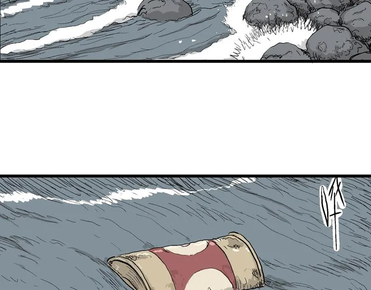 第46话 恋人小岛（4） 第74页