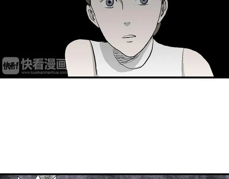 第46话 恋人小岛（4） 第100页