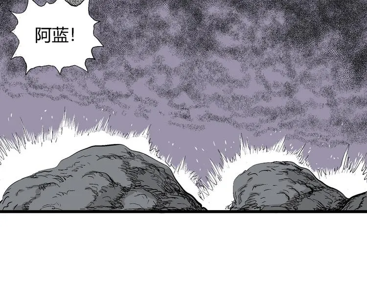 第46话 恋人小岛（4） 第101页