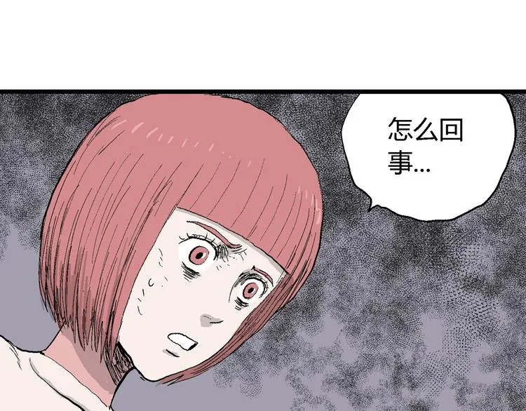第46话 恋人小岛（4） 第107页