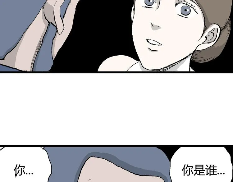 第46话 恋人小岛（4） 第112页