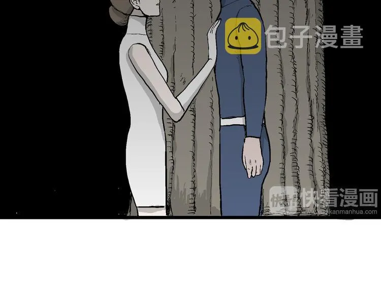 第46话 恋人小岛（4） 第115页