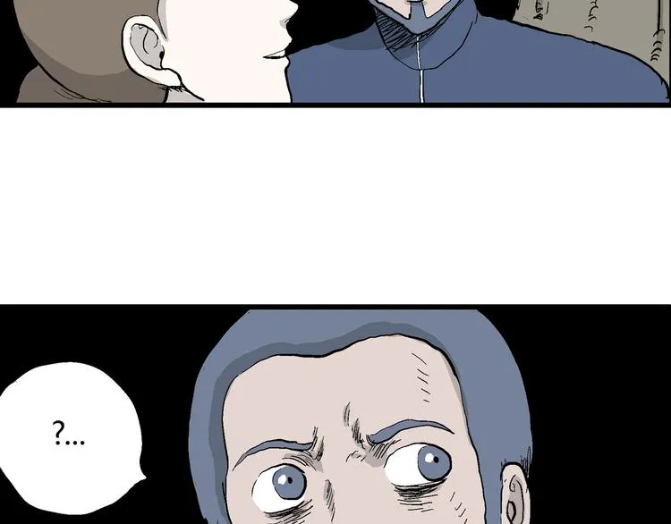第46话 恋人小岛（4） 第120页