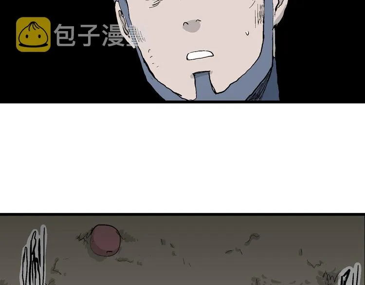第46话 恋人小岛（4） 第121页