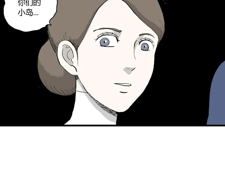 第46话 恋人小岛（4） 第124页