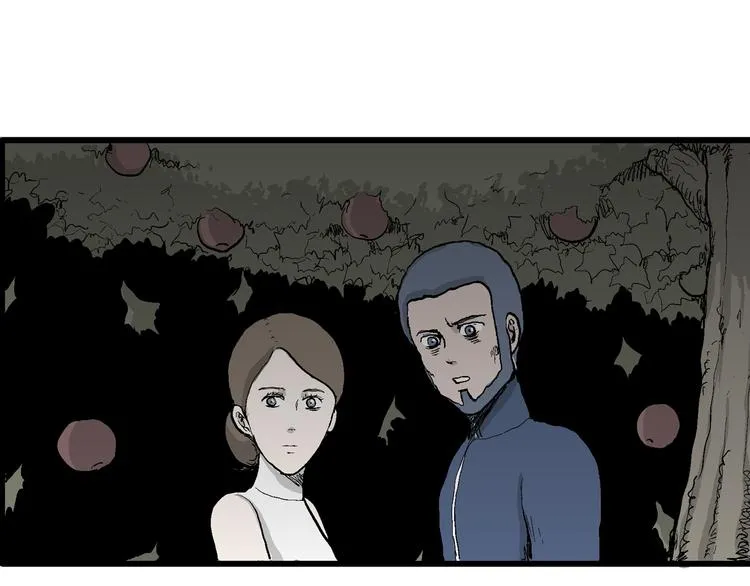 第46话 恋人小岛（4） 第126页