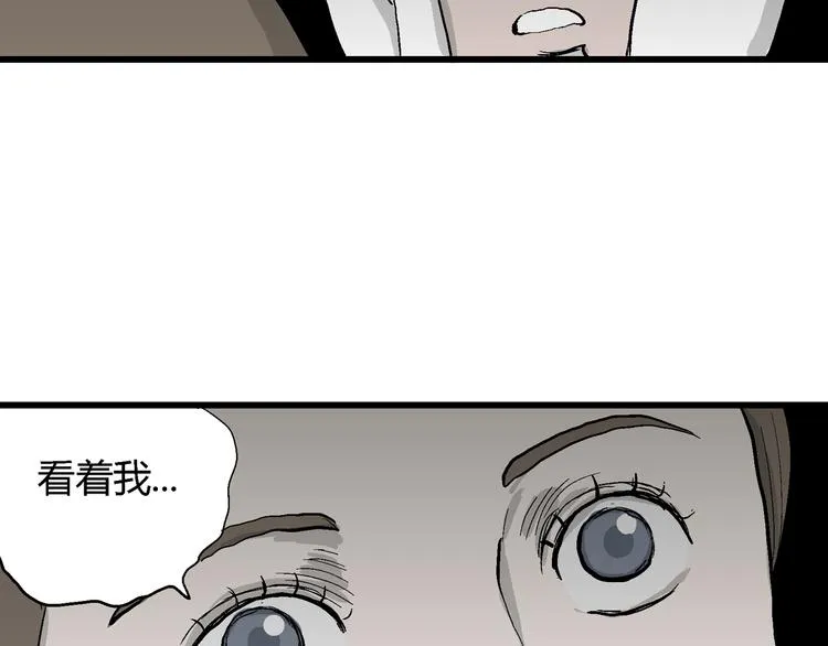 第46话 恋人小岛（4） 第131页