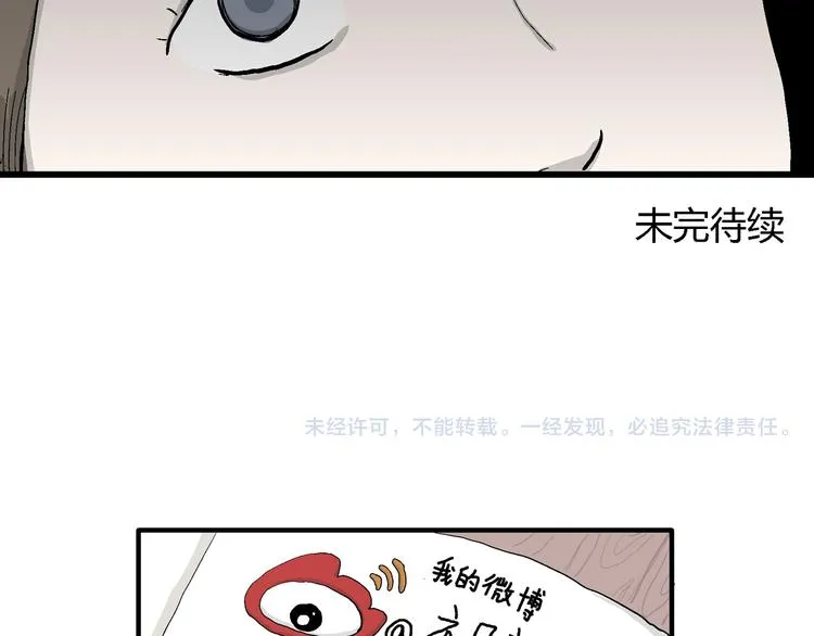 第46话 恋人小岛（4） 第132页