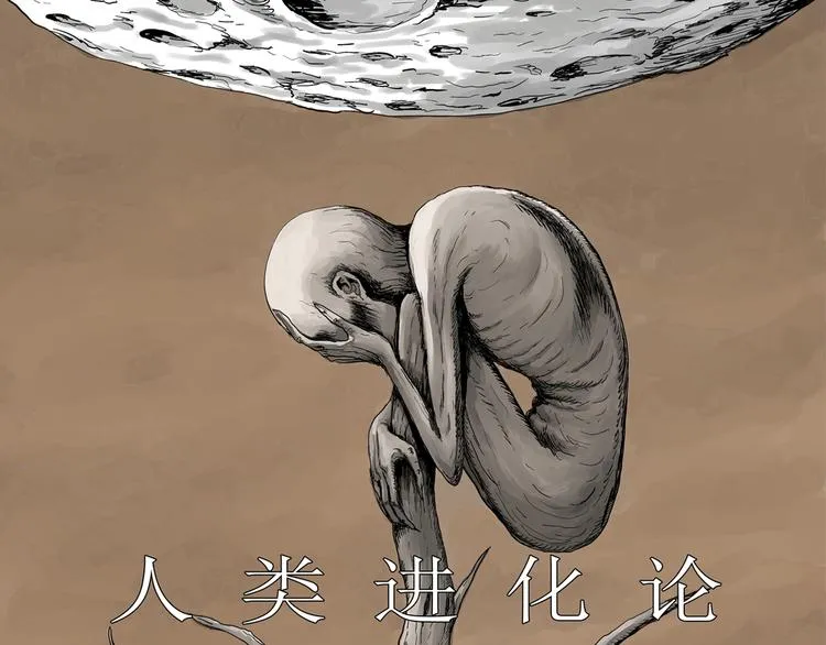 第47话 恋人小岛（5） 第1页
