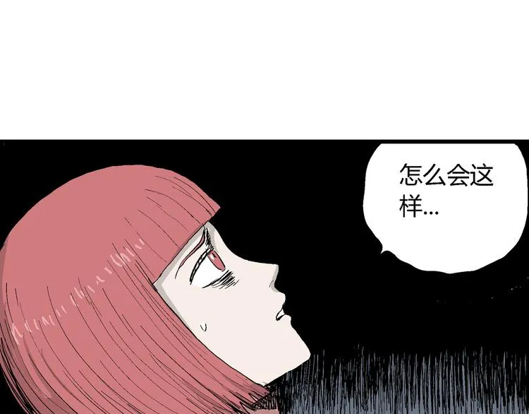 第47话 恋人小岛（5） 第19页
