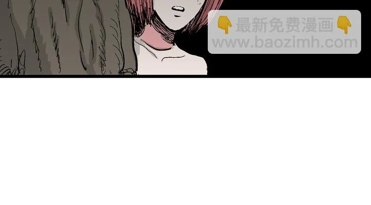 第47话 恋人小岛（5） 第53页