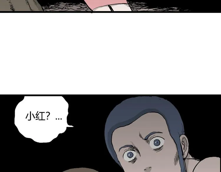 第47话 恋人小岛（5） 第63页