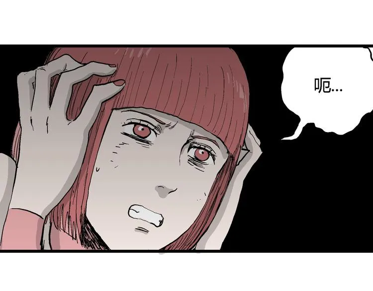 第47话 恋人小岛（5） 第65页