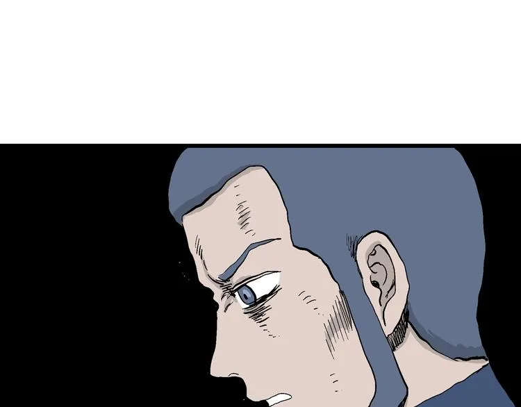 第47话 恋人小岛（5） 第89页