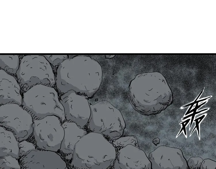 第47话 恋人小岛（5） 第112页