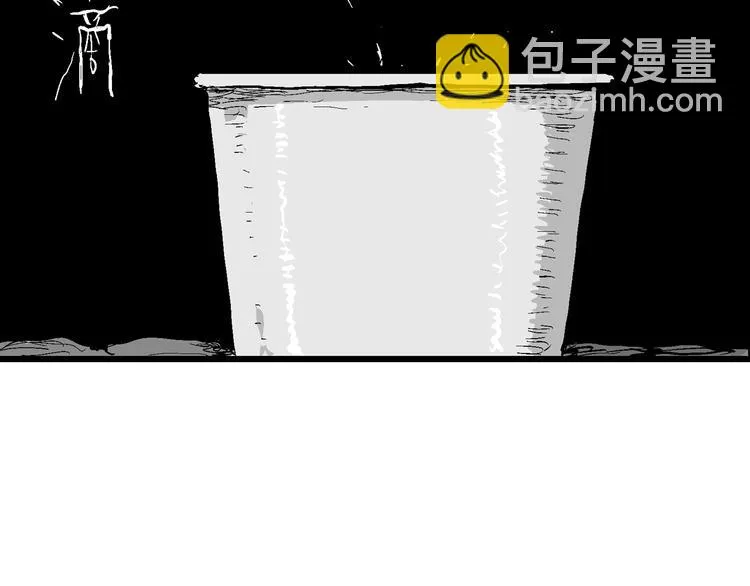 第47话 恋人小岛（5） 第116页