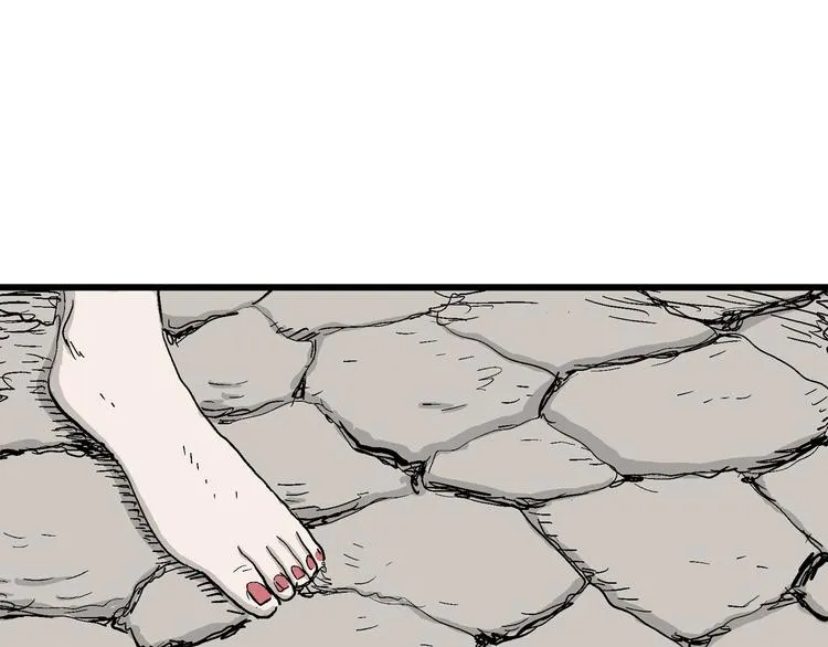 第47话 恋人小岛（5） 第127页