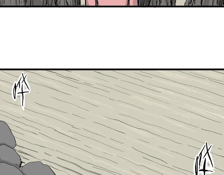 第47话 恋人小岛（5） 第132页