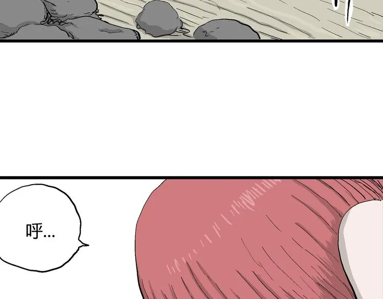 第47话 恋人小岛（5） 第133页