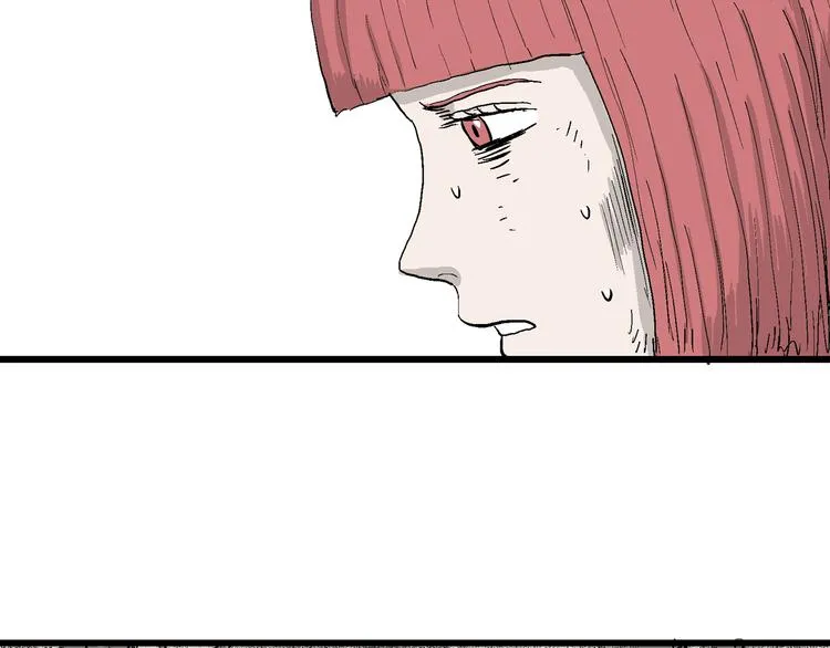 第47话 恋人小岛（5） 第135页