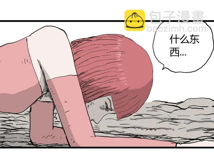 第47话 恋人小岛（5） 第141页