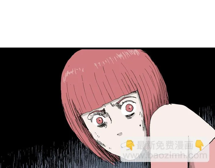 第47话 恋人小岛（5） 第142页
