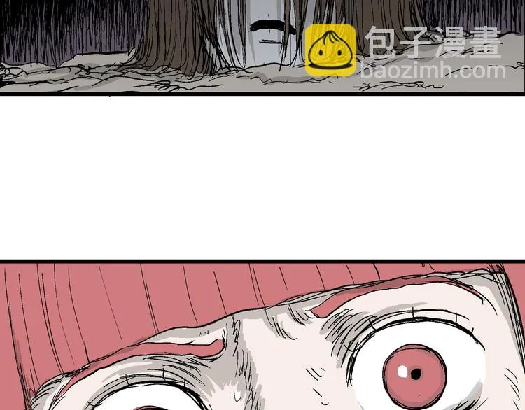 第47话 恋人小岛（5） 第146页