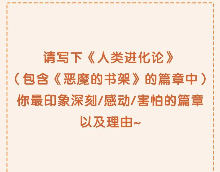 国庆福利通知 第3页