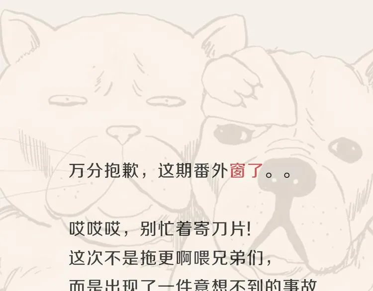 国庆福利通知 第5页