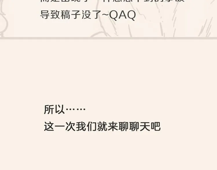国庆福利通知 第6页
