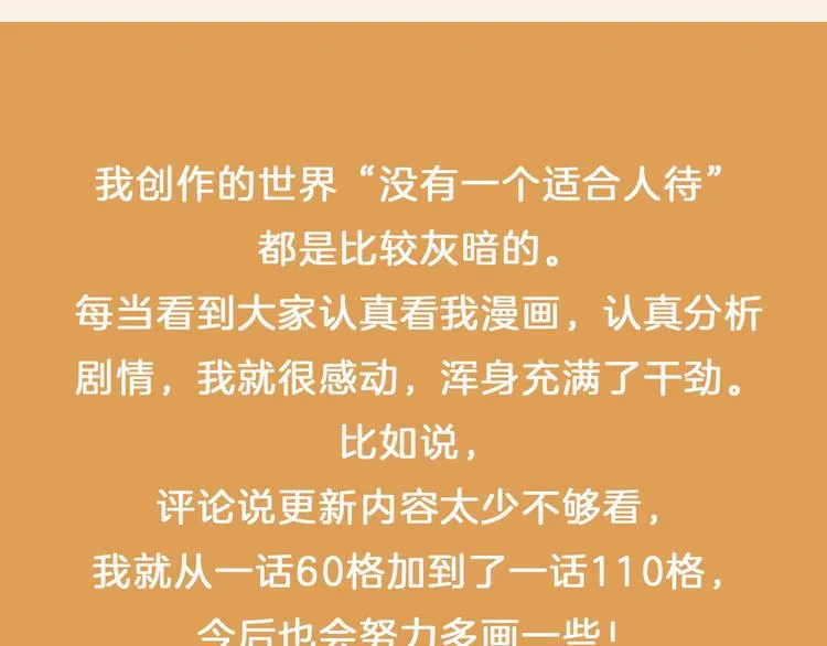国庆福利通知 第7页