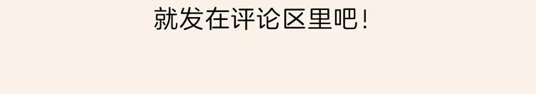 国庆福利通知 第9页