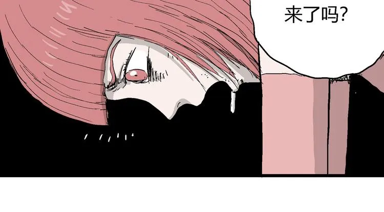 第48话 恋人小岛（6） 第11页