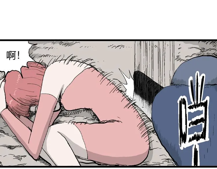 第48话 恋人小岛（6） 第35页