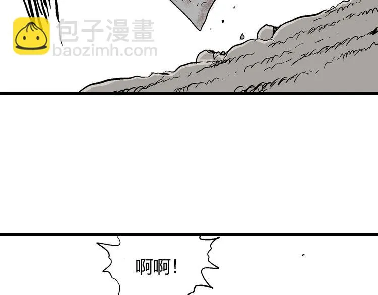 第48话 恋人小岛（6） 第38页
