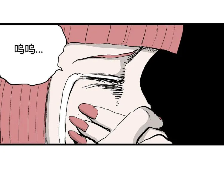 第48话 恋人小岛（6） 第56页