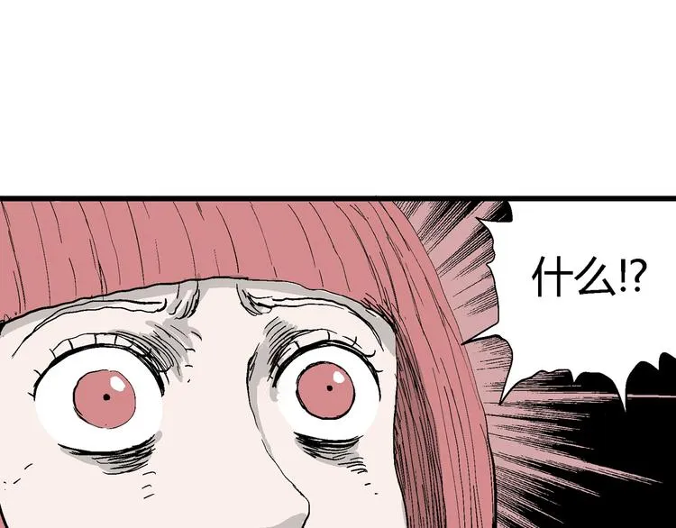 第48话 恋人小岛（6） 第68页