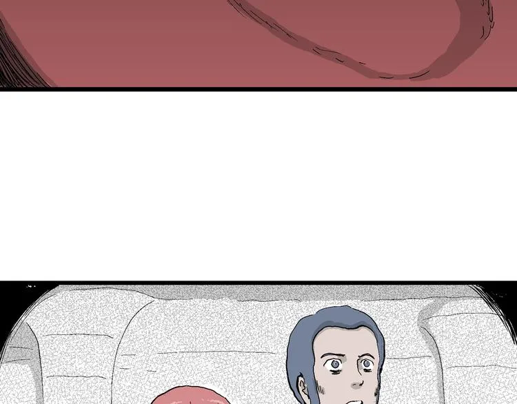 第48话 恋人小岛（6） 第81页