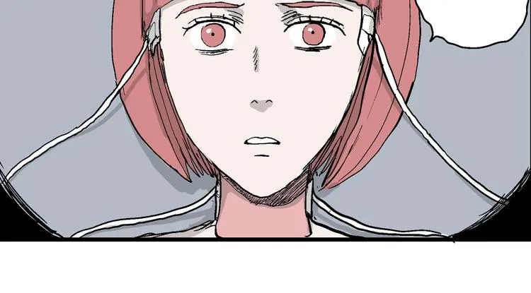 第48话 恋人小岛（6） 第88页