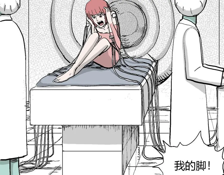 第48话 恋人小岛（6） 第103页