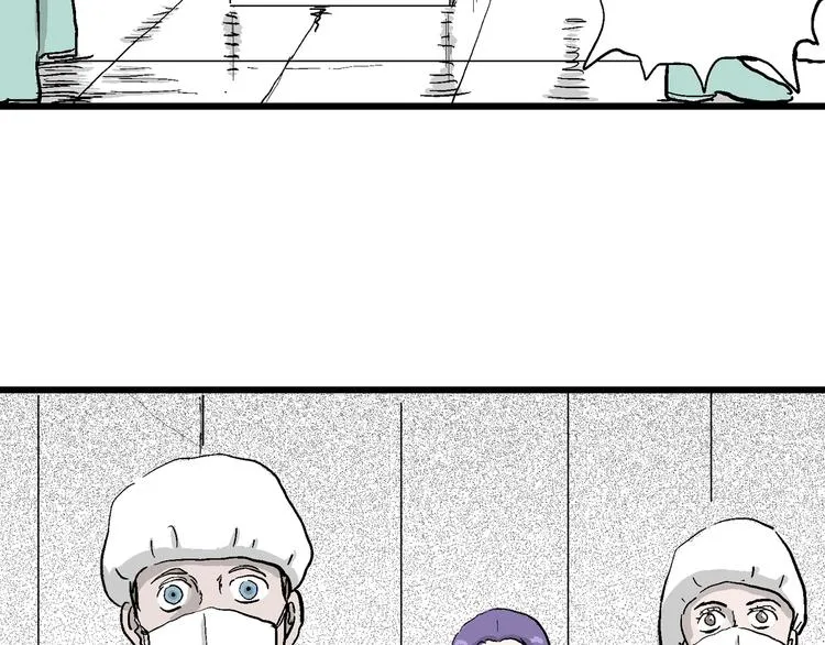 第48话 恋人小岛（6） 第104页