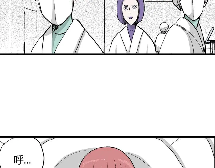 第48话 恋人小岛（6） 第105页