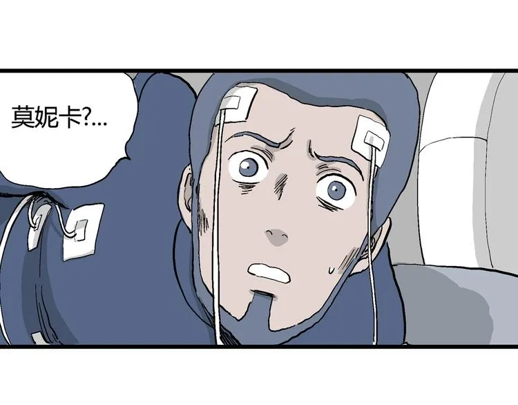 第48话 恋人小岛（6） 第111页