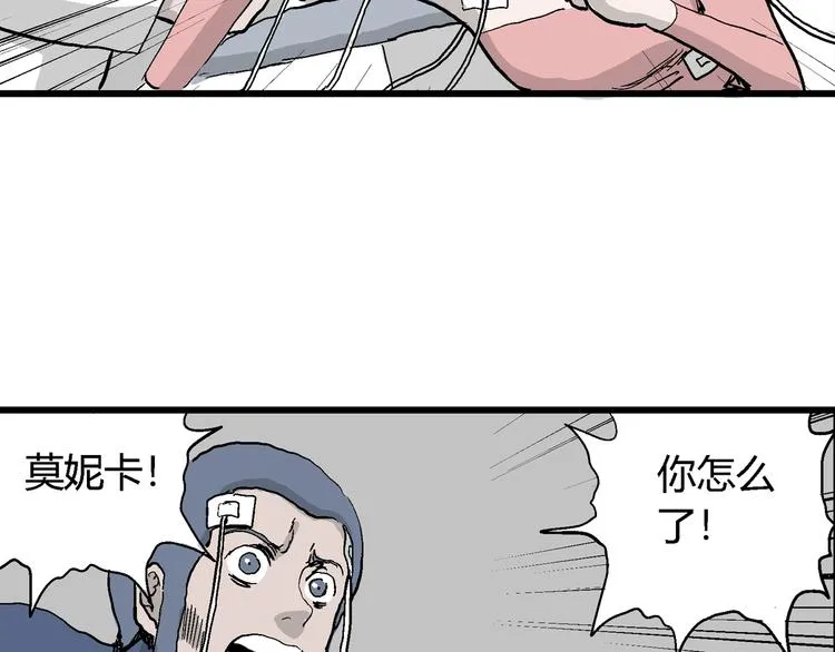 第48话 恋人小岛（6） 第114页