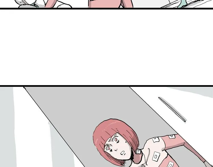 第48话 恋人小岛（6） 第120页